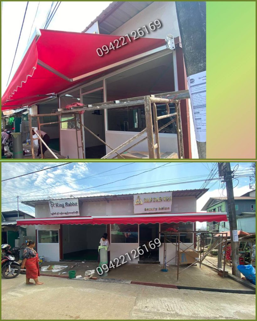 Retractable Awning Roller Sunshade Yangon, လိပ်သိမ်းဆန်းရှိတ်ရန်ကုန်, Yangon Roller Sunshade, Mandalay Roller Sunshade