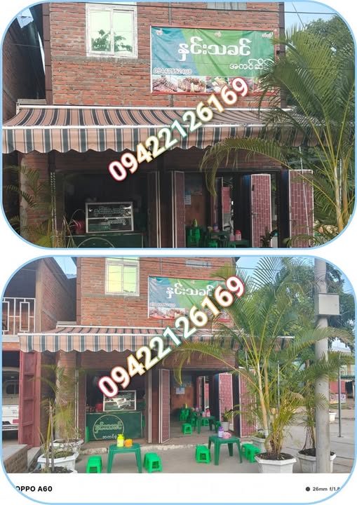 Retractable Roof, Roller Sunshade, Motorized Roller Sunshade, Arm Sunshade, Yangon Roller Sunshade