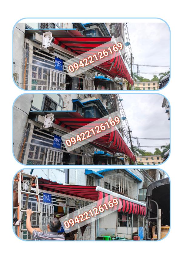 Awning Roller Sunshade, Retractable Waterproof Roofs-လိပ်သိမ်းဆန်းရှိတ်